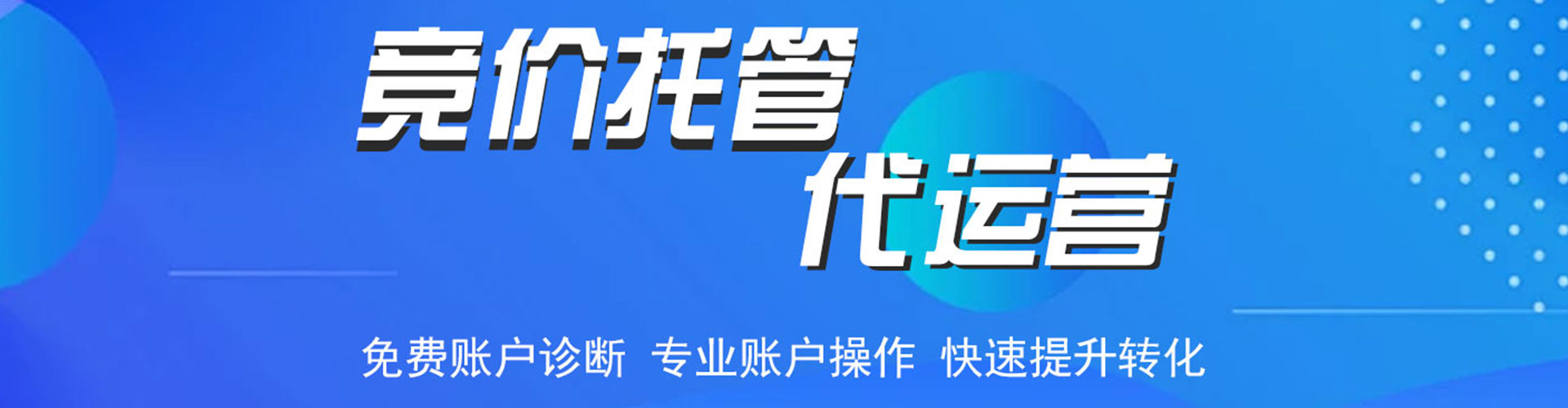 额敏微信信息流