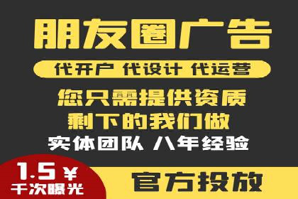 信息流广告案例分析：小红书广告投放效果